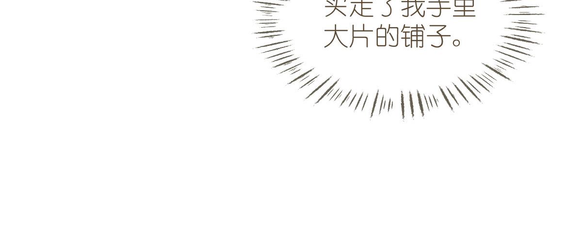 第58话：你好，结芬！(1/4)-第58话