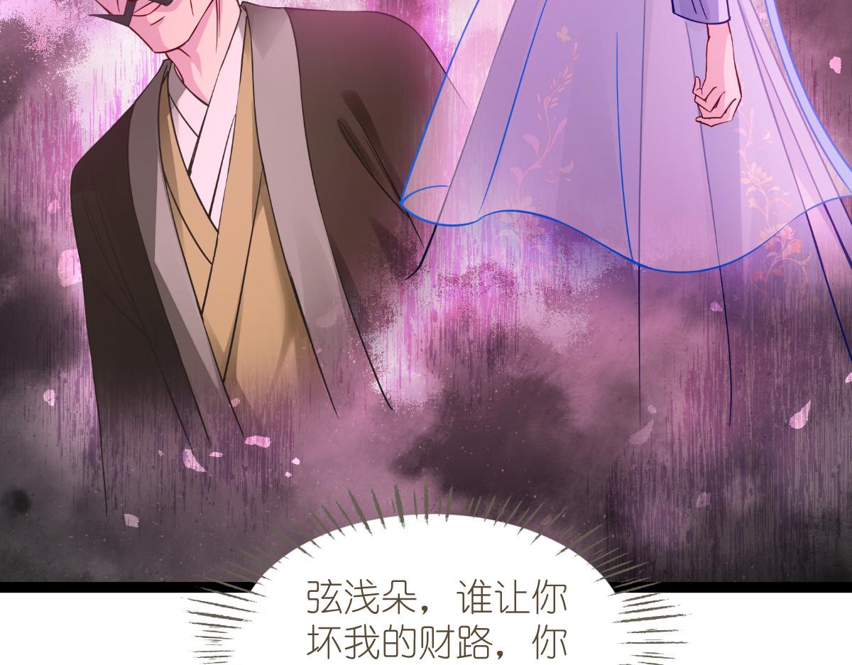 第58话：你好，结芬！(1/4)-第58话