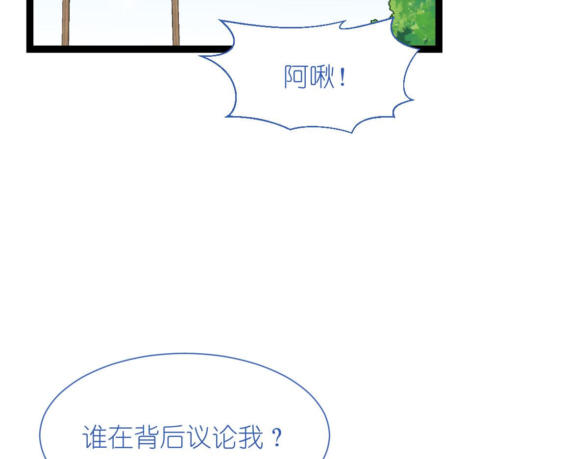 第58话：你好，结芬！(1/4)-第58话