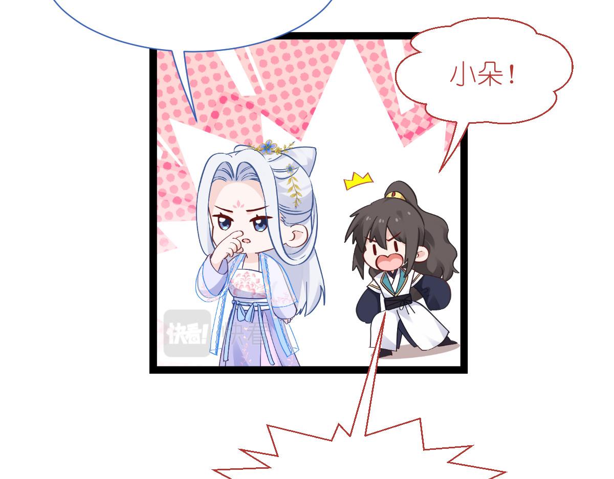 第58话：你好，结芬！(1/4)-第58话