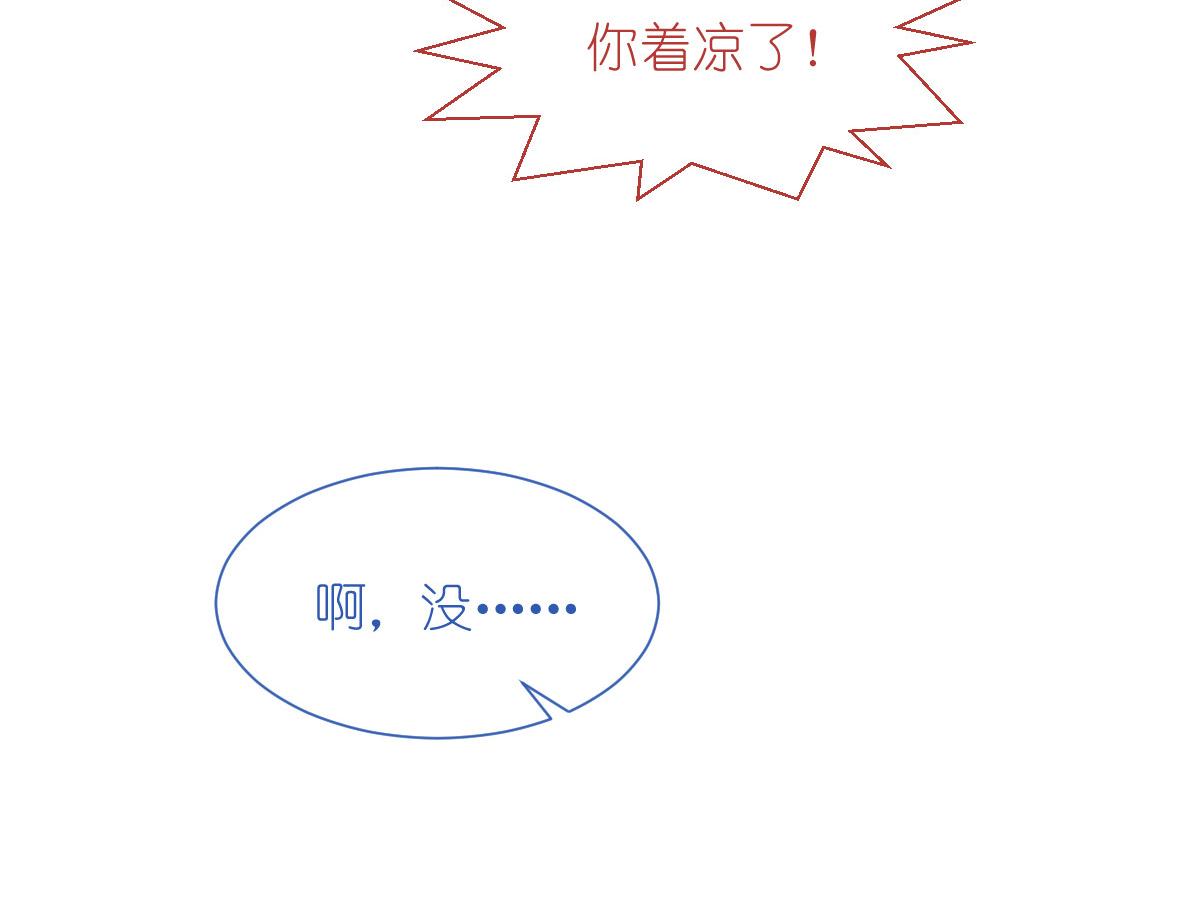 第58话：你好，结芬！(1/4)-第58话