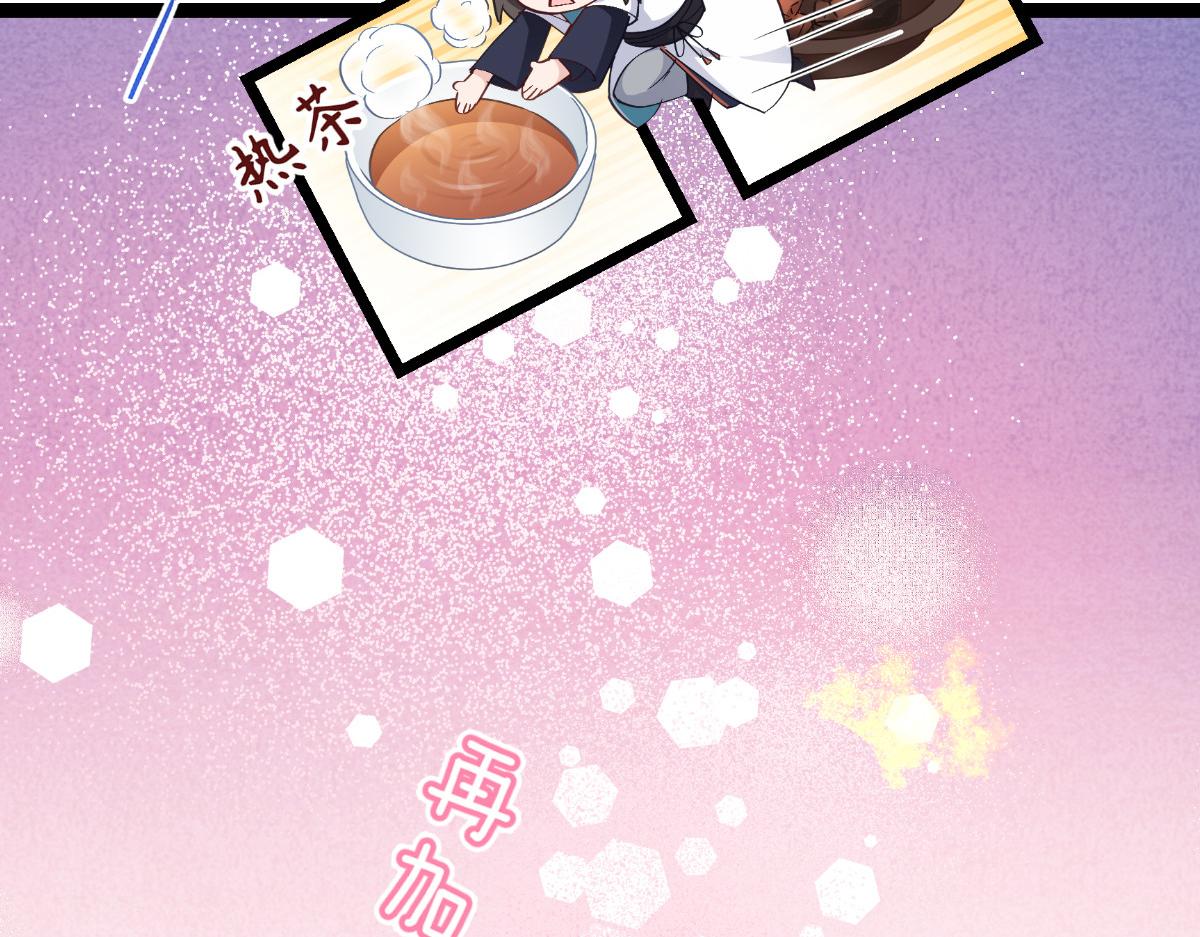 第58话：你好，结芬！(1/4)-第58话