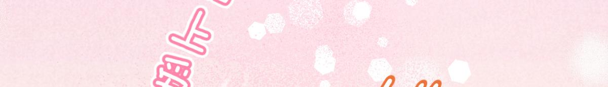 第58话：你好，结芬！(1/4)-第58话