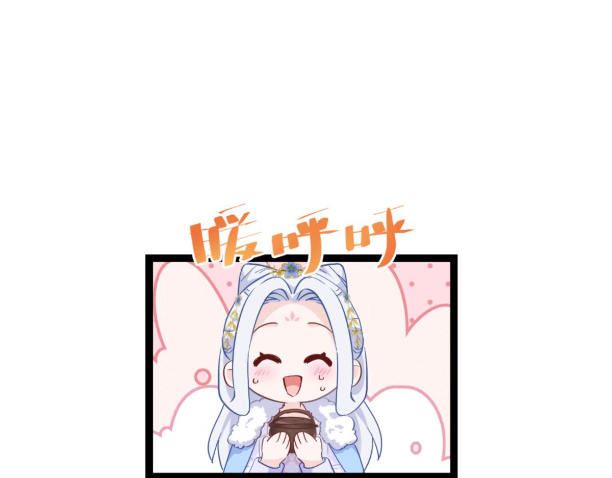 第58话：你好，结芬！(1/4)-第58话
