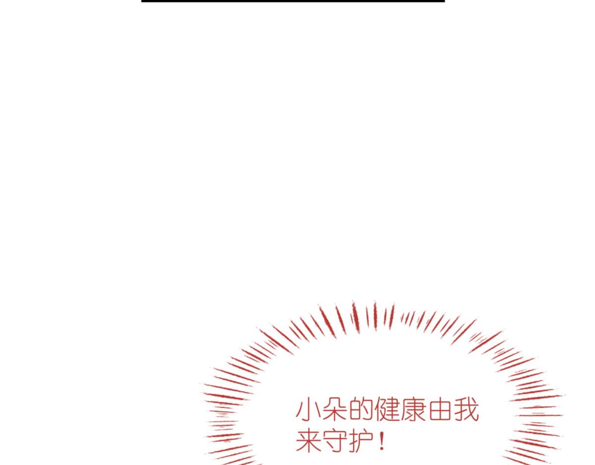第58话：你好，结芬！(1/4)-第58话