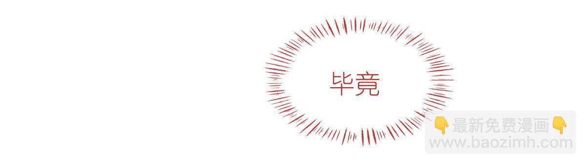 第58话：你好，结芬！(1/4)-第58话