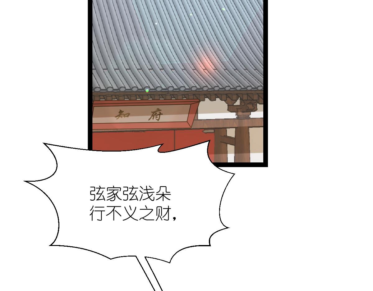 第58话：你好，结芬！(1/4)-第58话
