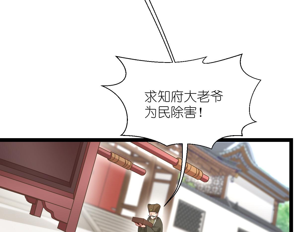 第58话：你好，结芬！(1/4)-第58话