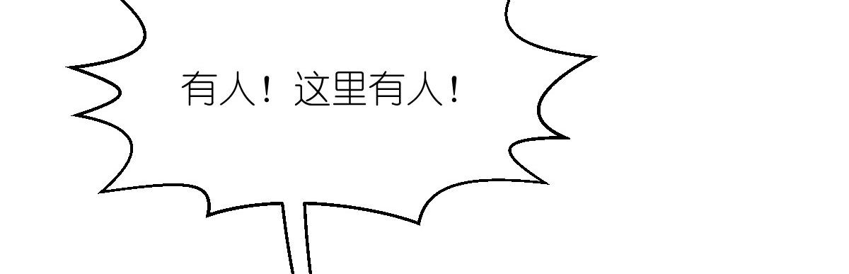 第60话：史上最强骑剑殿(1/4)-第60话