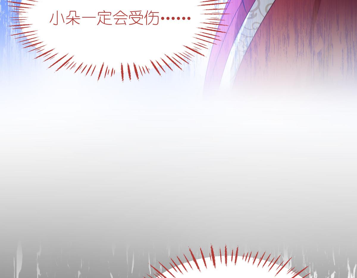 第60话：史上最强骑剑殿(1/4)-第60话
