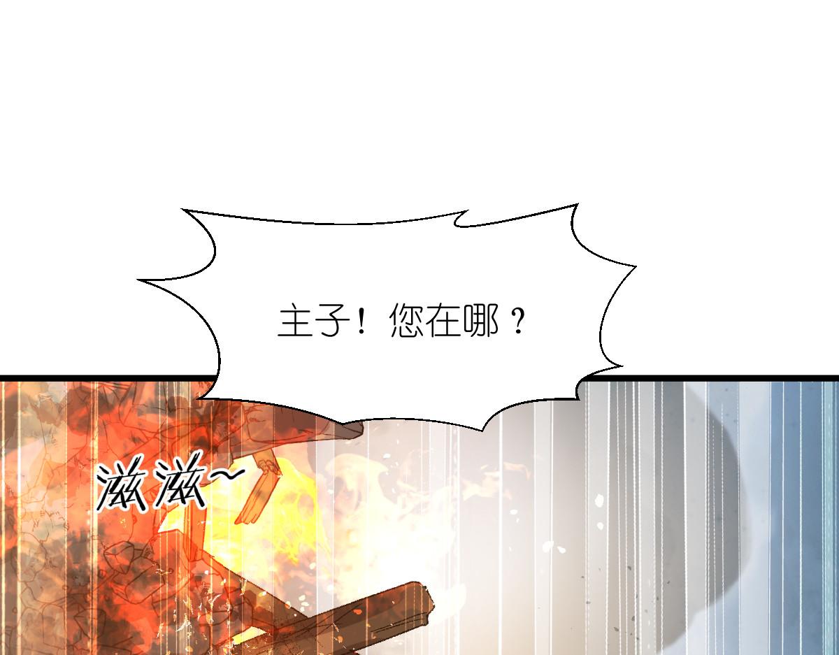 第60话：史上最强骑剑殿(1/4)-第60话