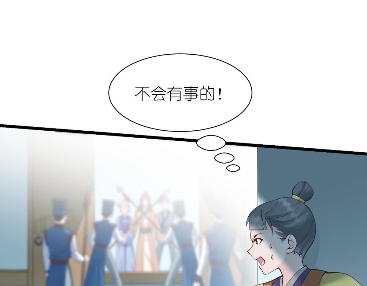 第62话：我认罪(1/4)-第62话