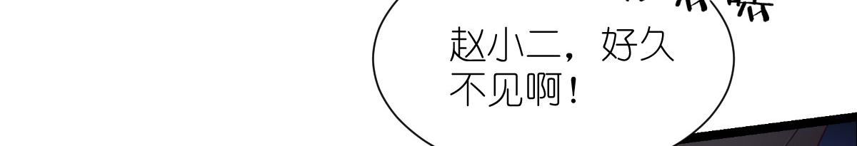 第62话：我认罪(1/4)-第62话