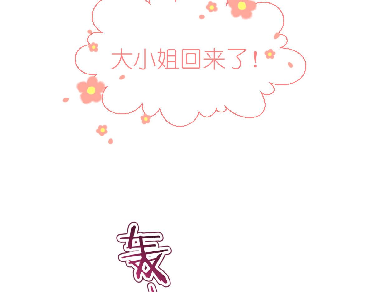 第62话：我认罪(1/4)-第62话