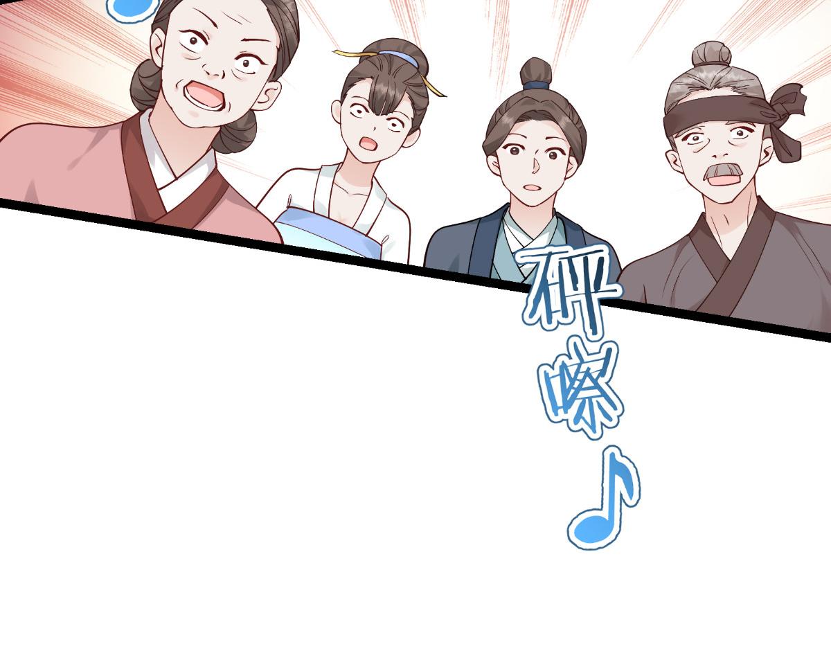 第62话：我认罪(1/4)-第62话