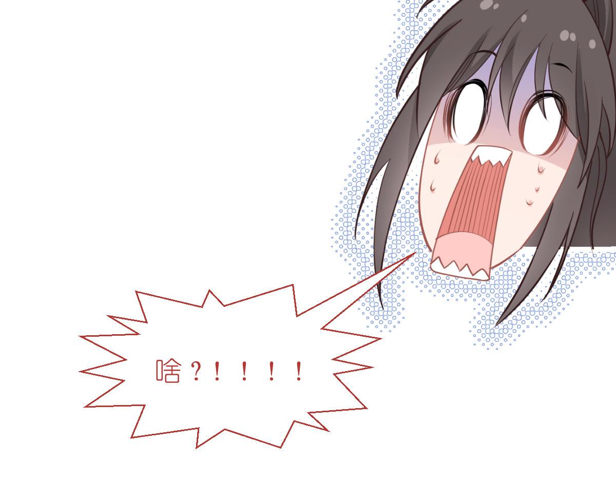 第64话：我又支棱起来了！(1/4)-第64话