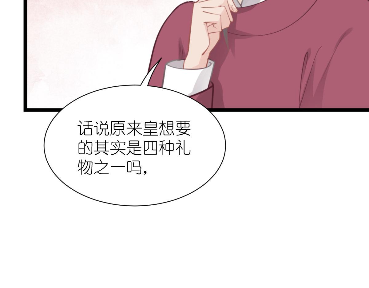 第64话：我又支棱起来了！(1/4)-第64话