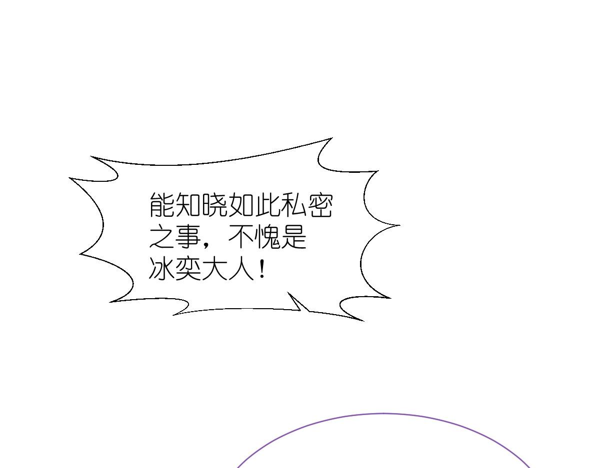第64话：我又支棱起来了！(1/4)-第64话
