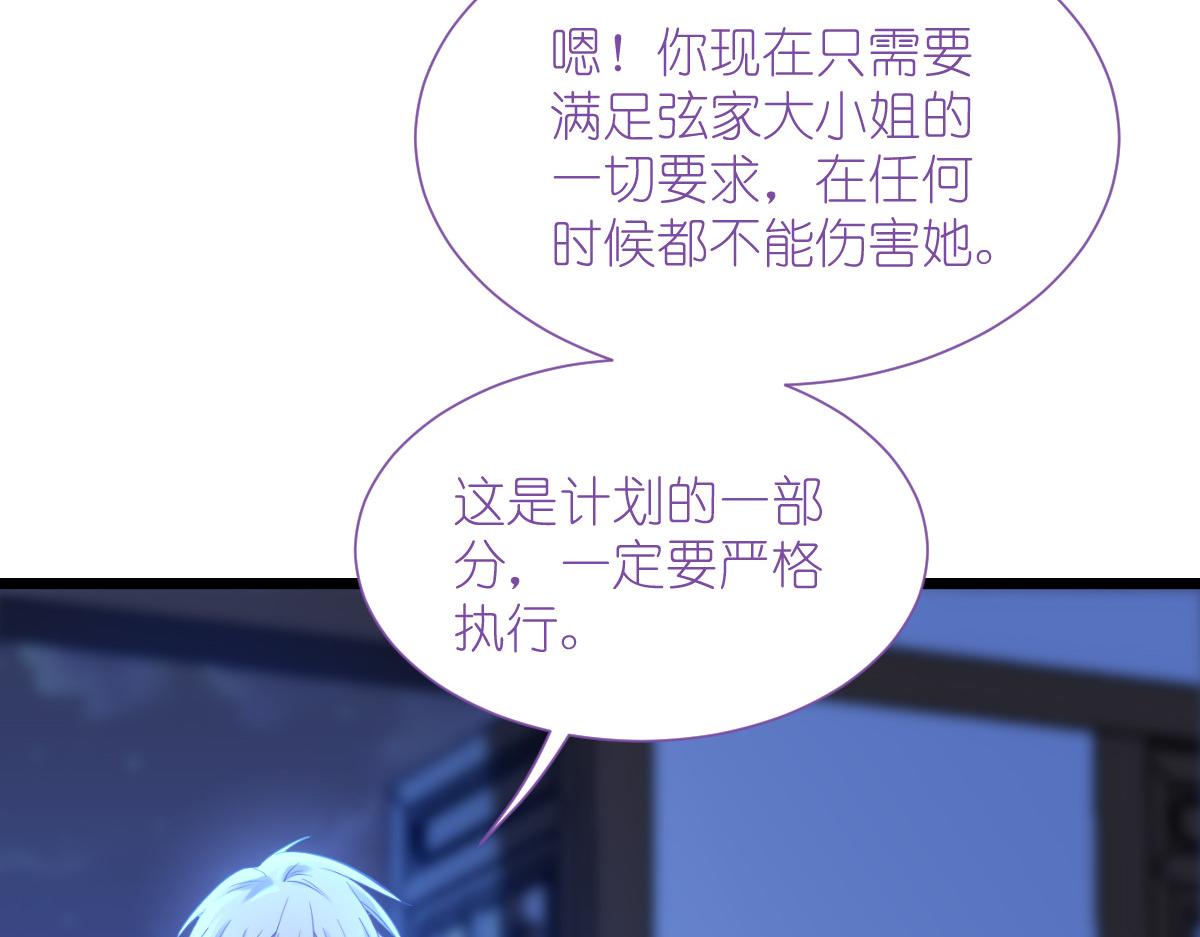 第64话：我又支棱起来了！(1/4)-第64话