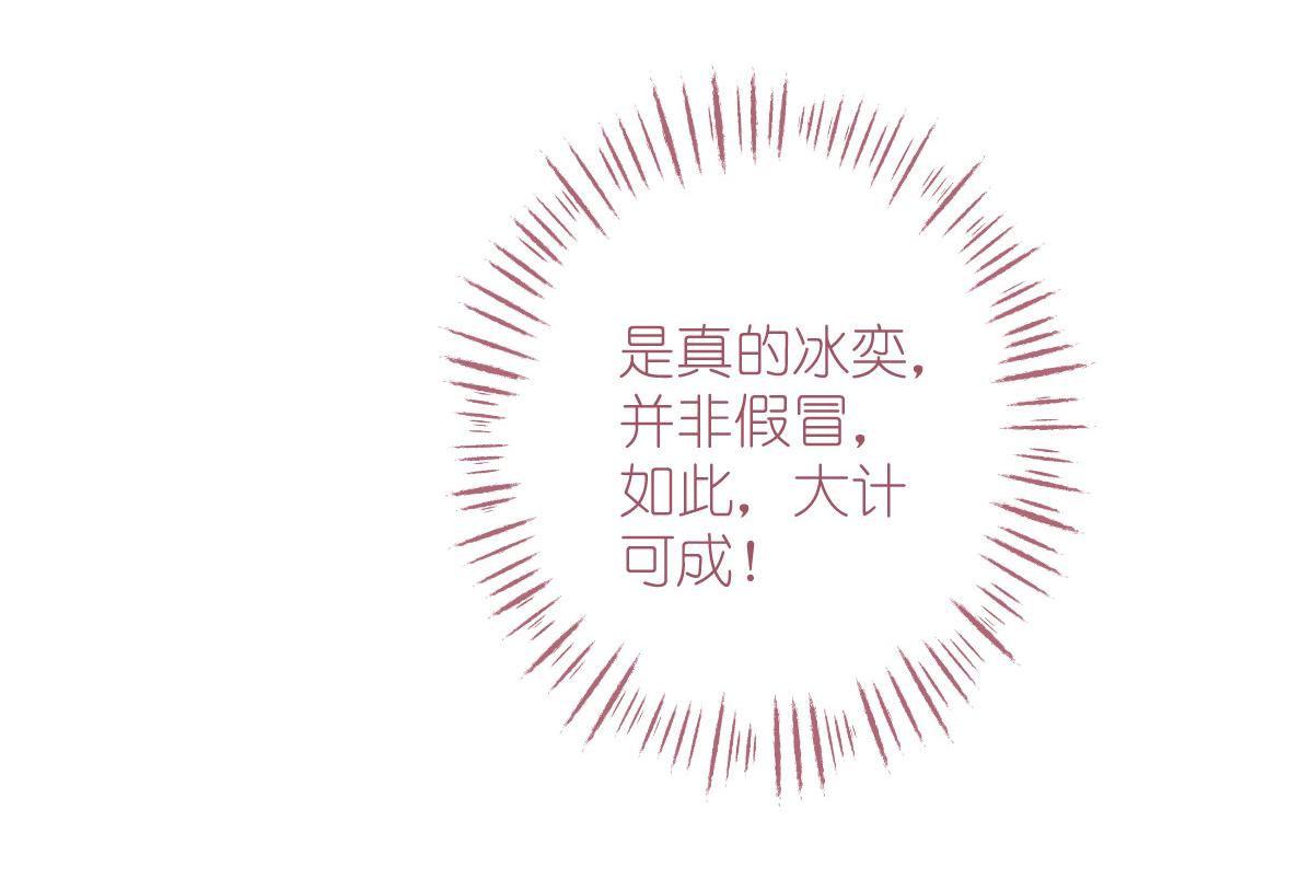 第64话：我又支棱起来了！(1/4)-第64话