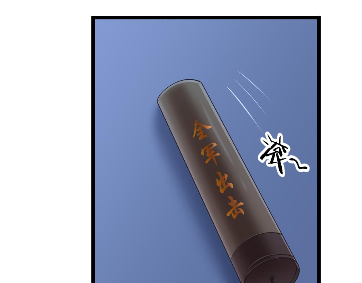 第64话：我又支棱起来了！(1/4)-第64话