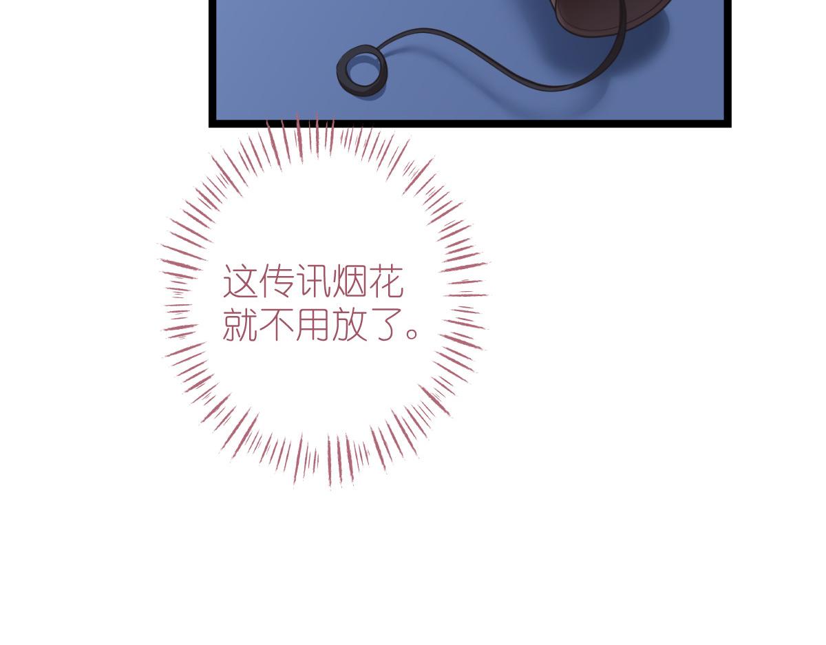 第64话：我又支棱起来了！(1/4)-第64话