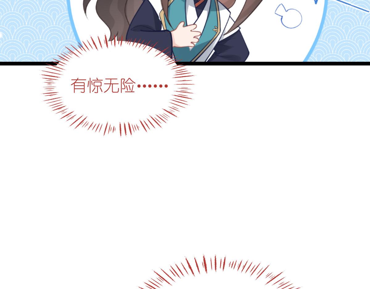 第64话：我又支棱起来了！(1/4)-第64话