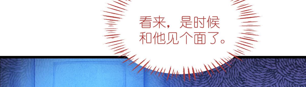 第64话：我又支棱起来了！(1/4)-第64话