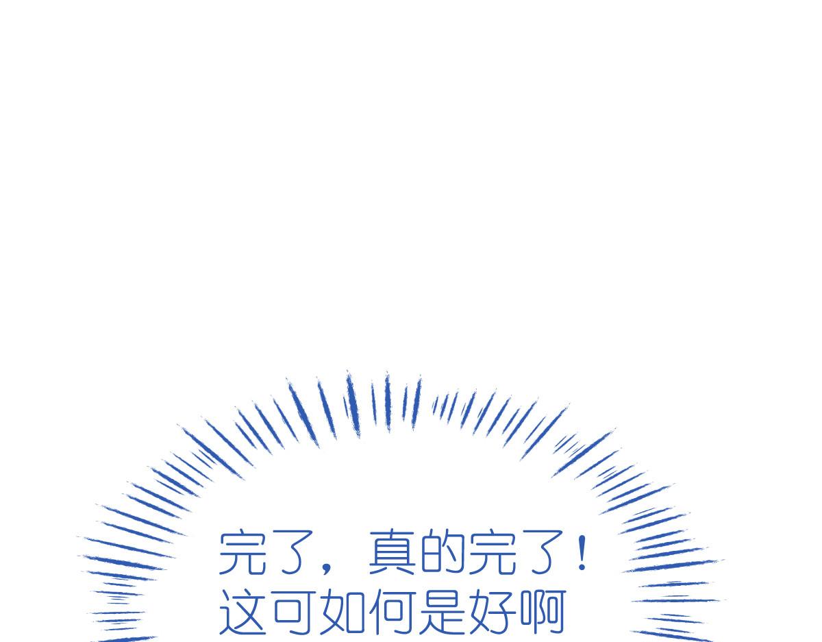 第64话：我又支棱起来了！(1/4)-第64话