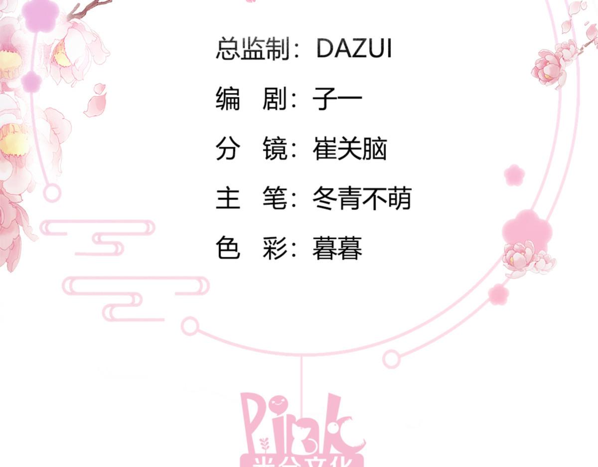第64话：我又支棱起来了！(1/4)-第64话