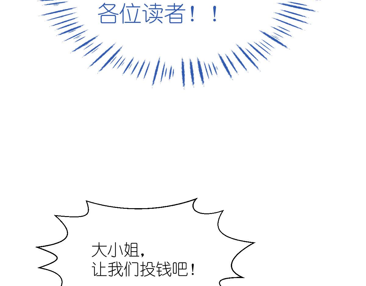 第64话：我又支棱起来了！(1/4)-第64话