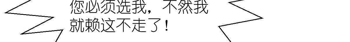 第64话：我又支棱起来了！(1/4)-第64话