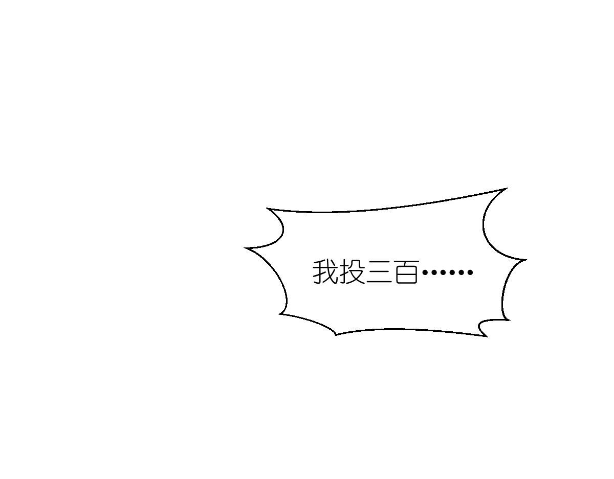 第64话：我又支棱起来了！(1/4)-第64话