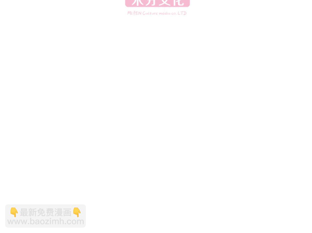 第64话：我又支棱起来了！(1/4)-第64话