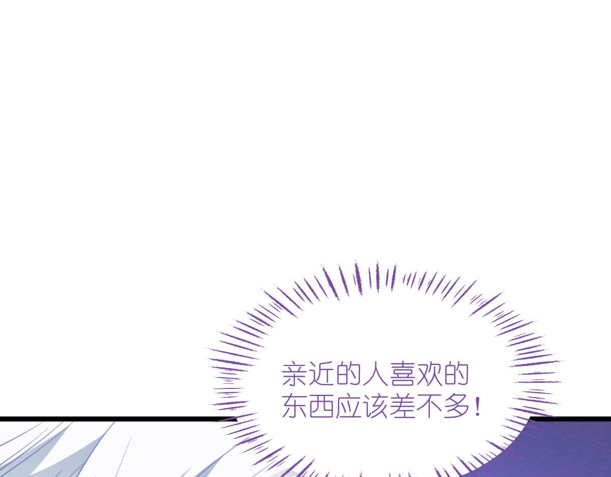 第64话：我又支棱起来了！(1/4)-第64话