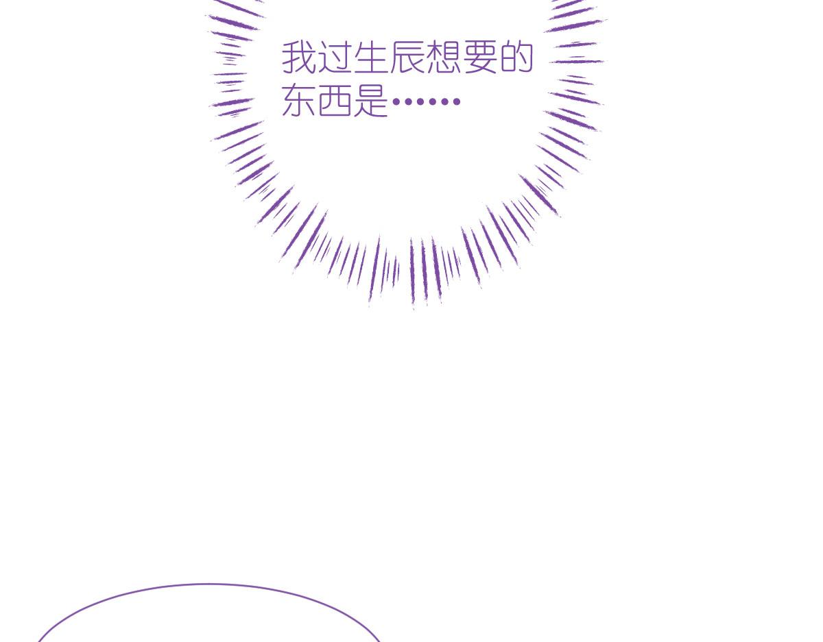 第64话：我又支棱起来了！(1/4)-第64话