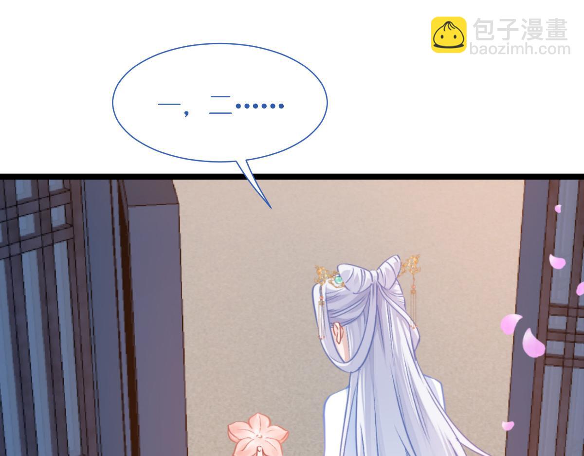 第66话：开盘(1/5)-第66话
