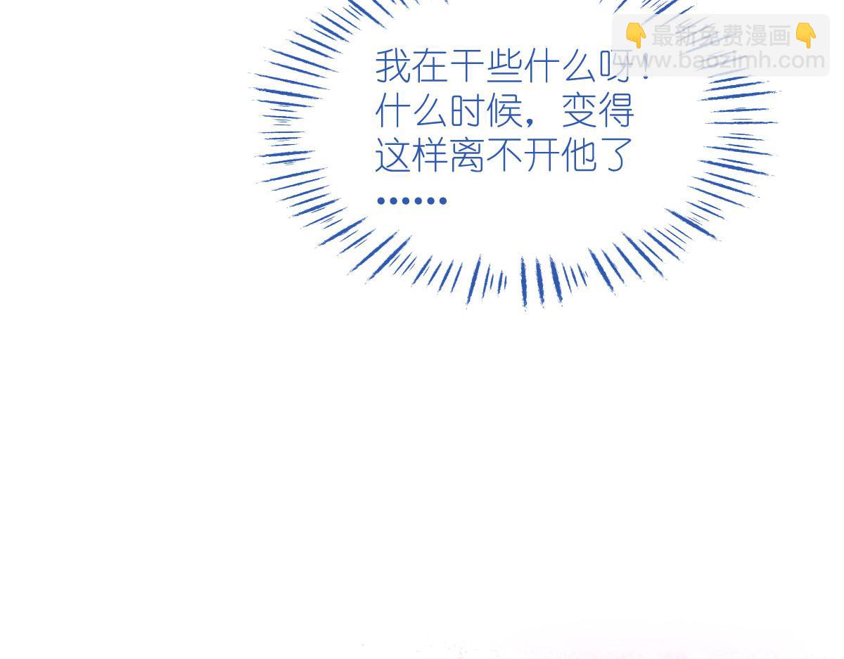 第66话：开盘(1/5)-第66话