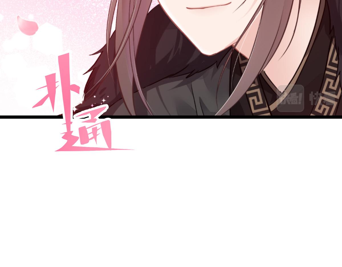 第66话：开盘(1/5)-第66话