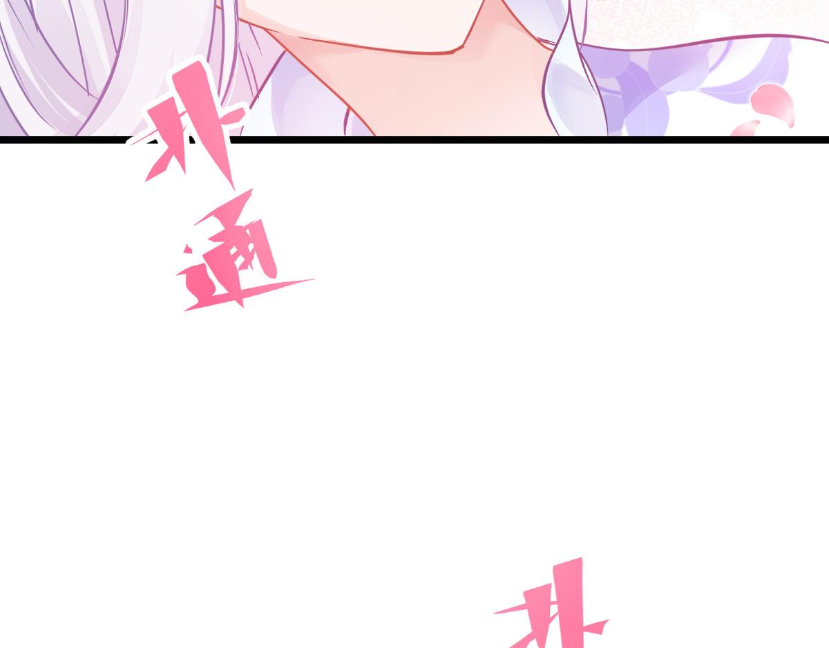 第66话：开盘(1/5)-第66话