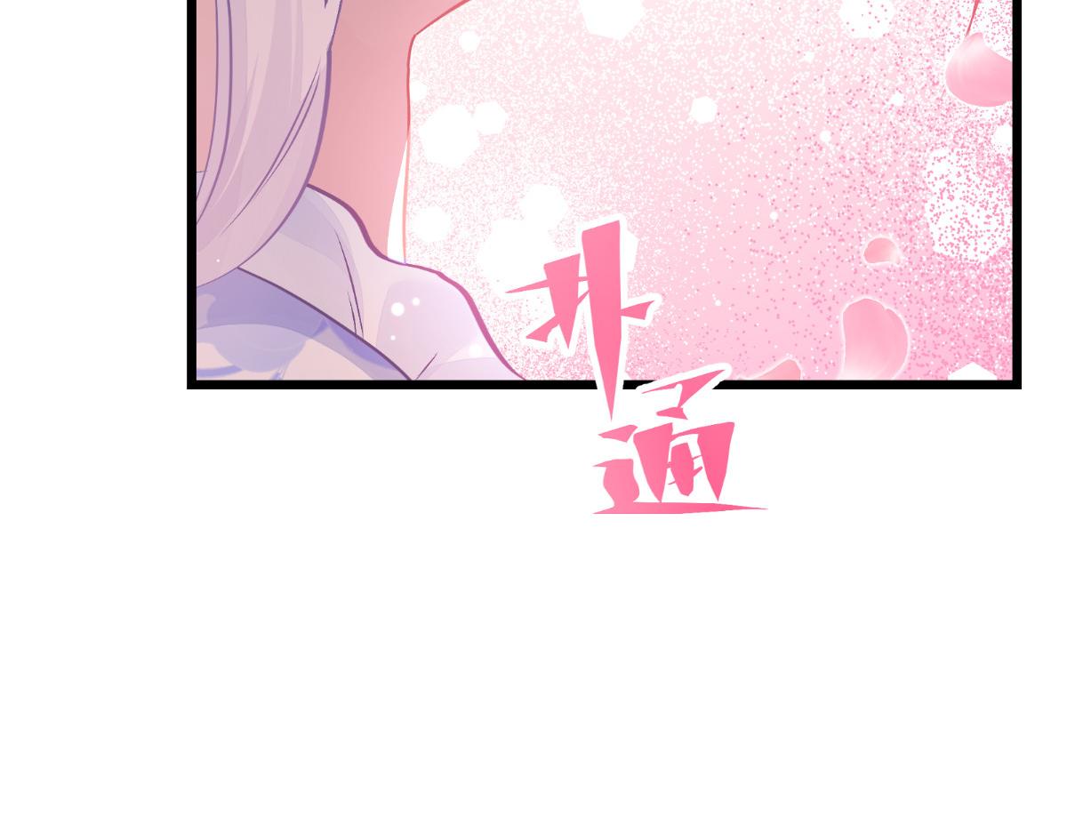 第66话：开盘(1/5)-第66话