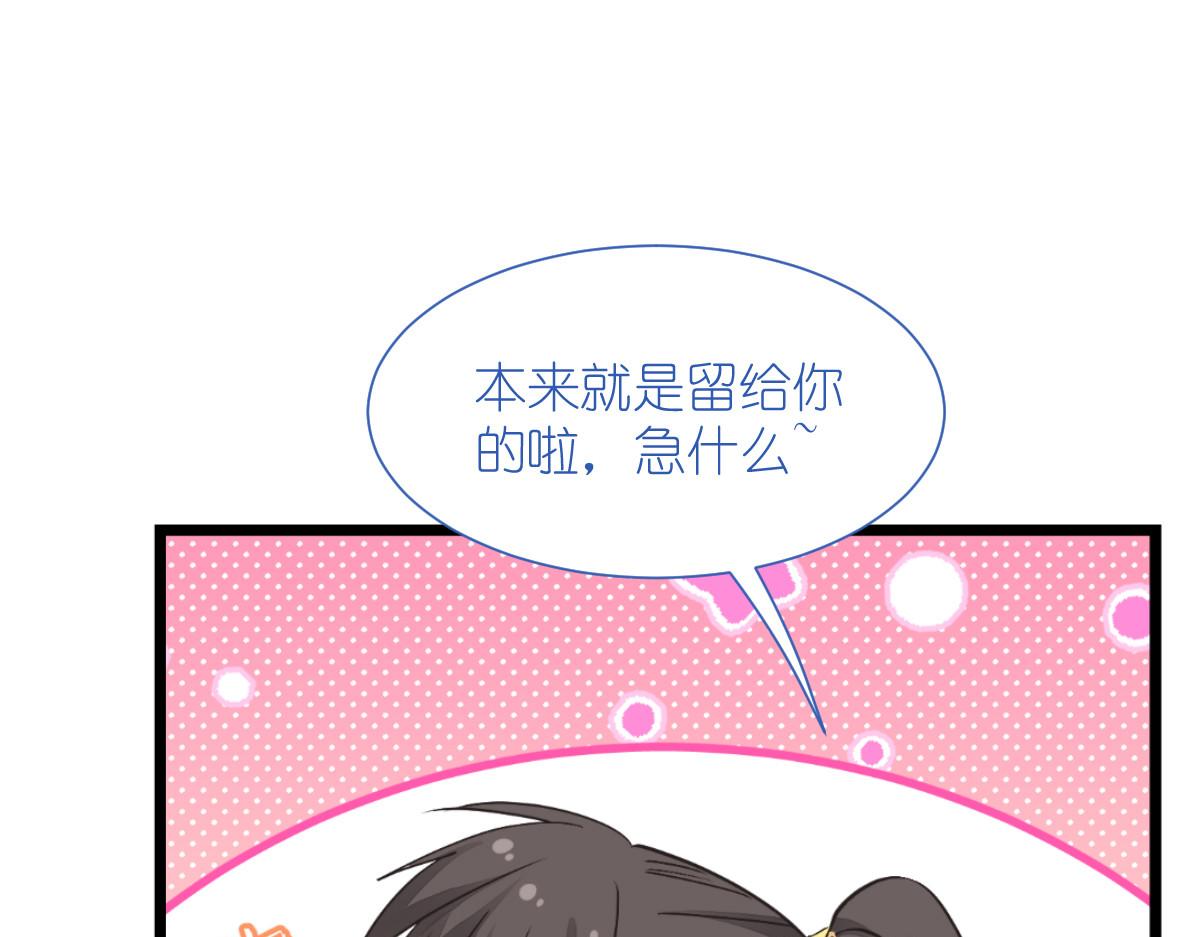 第66话：开盘(1/5)-第66话