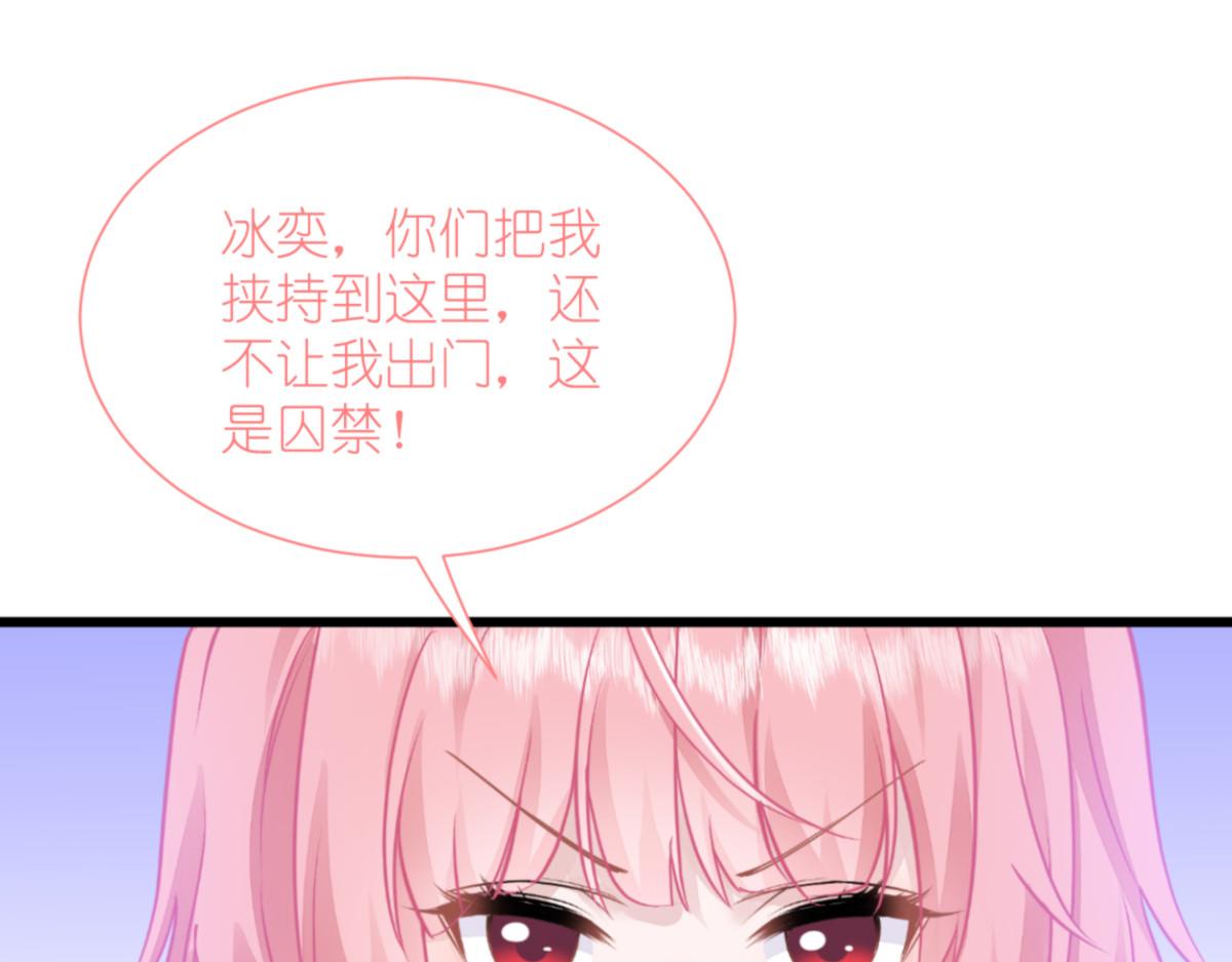 第66话：开盘(1/5)-第66话