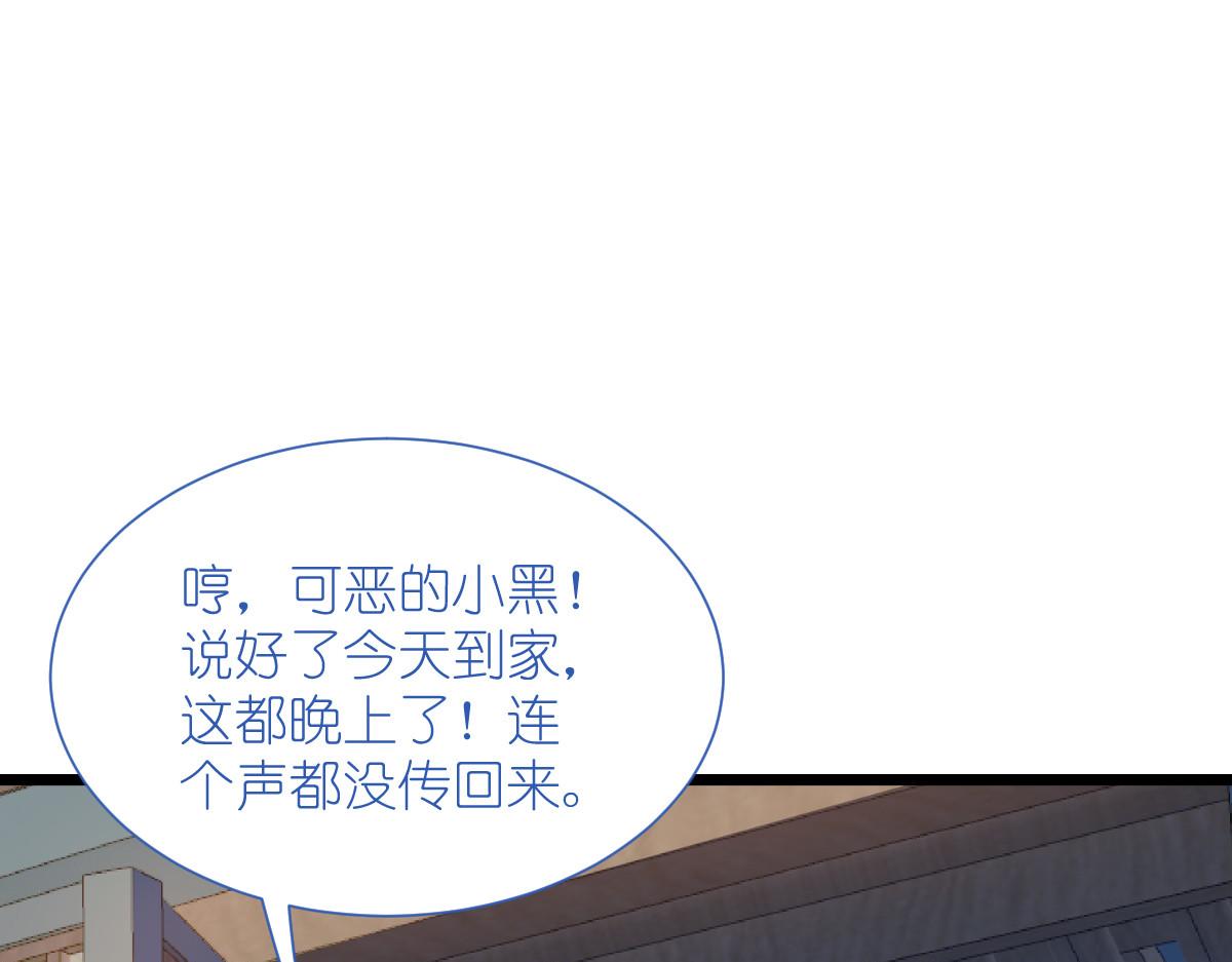 第66话：开盘(1/5)-第66话