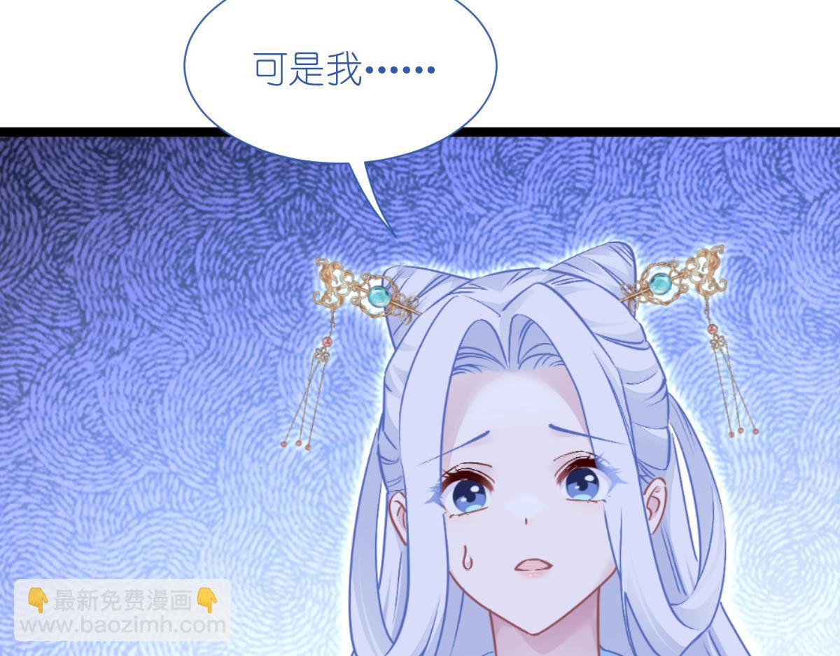 第68话：人设值+10(1/4)-第68话