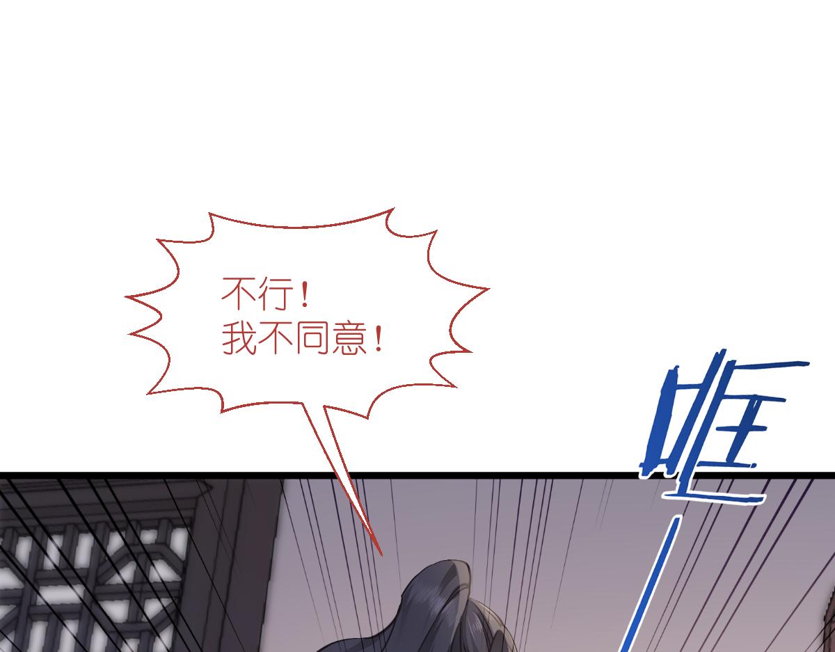 第68话：人设值+10(1/4)-第68话