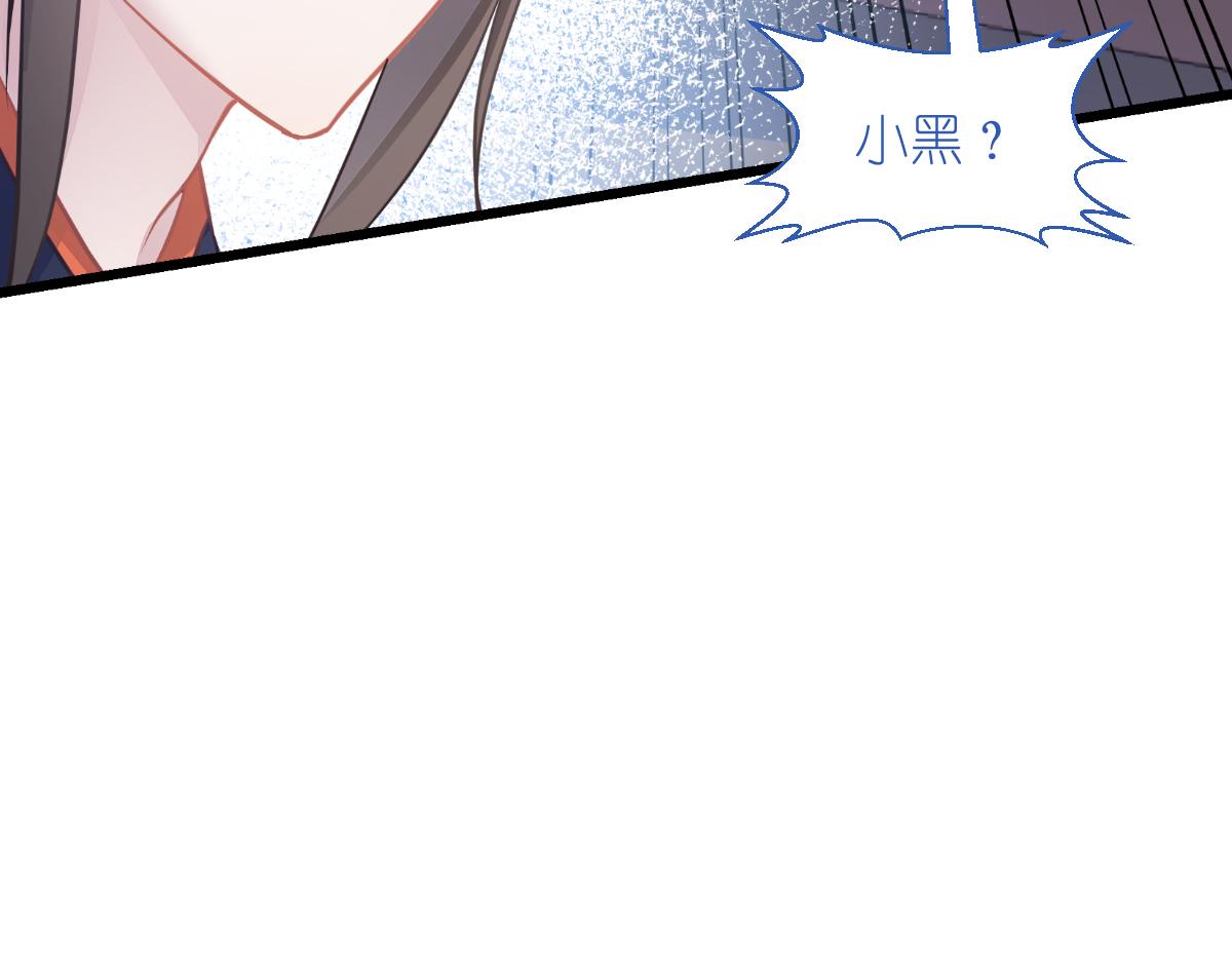 第68话：人设值+10(1/4)-第68话