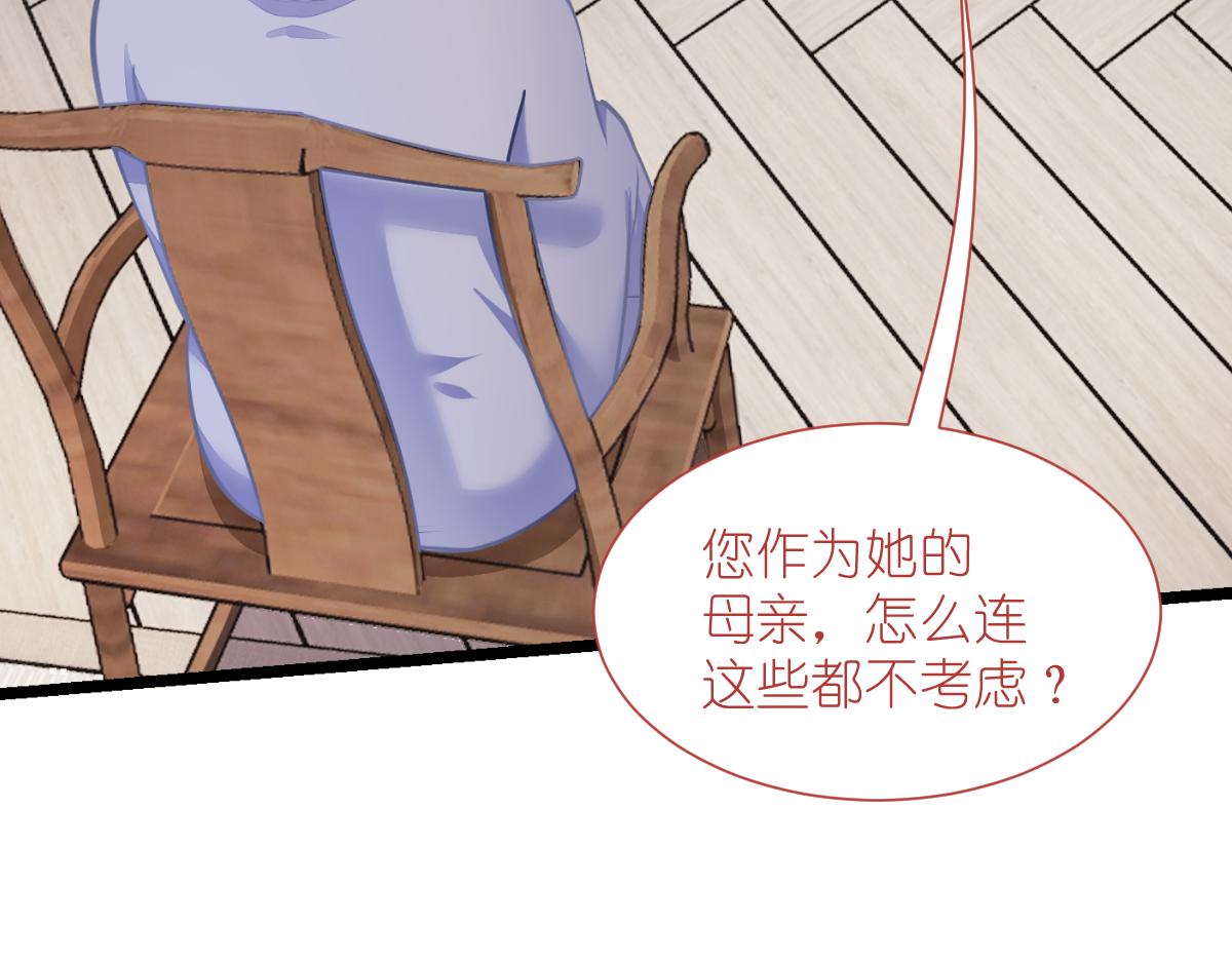 第68话：人设值+10(1/4)-第68话