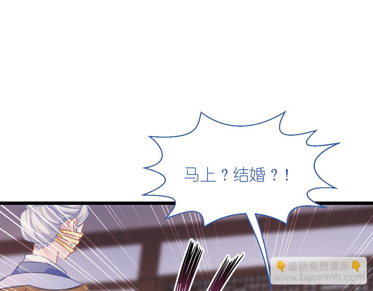 第68话：人设值+10(1/4)-第68话