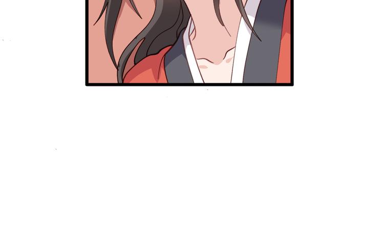 第8话：穿越了还要被催婚？！(1/3)-第8话